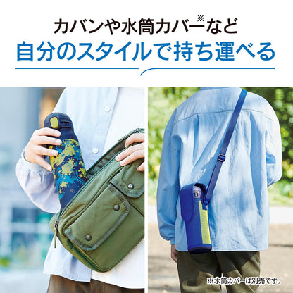 Zojirushi 480ml Stainless Steel Water Bottle for Children with One-Touch Seamless Cap Blue