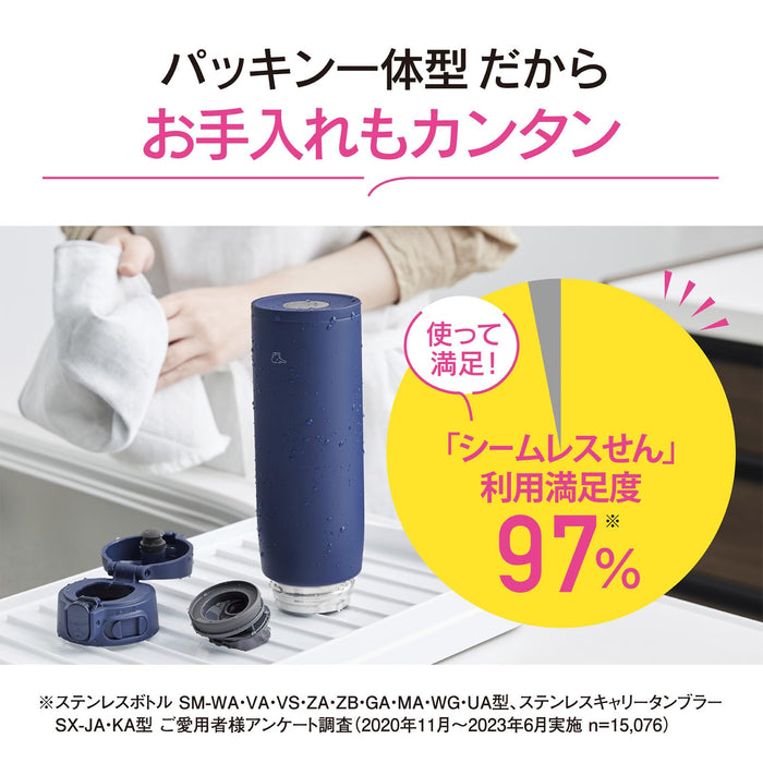 Zojirushi Large Capacity 720ml One-Touch Stainless Steel Mug Soft Pink