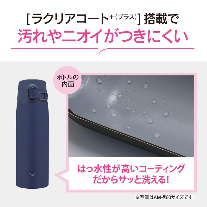Zojirushi Large Capacity 720ml One-Touch Stainless Steel Mug Soft Pink