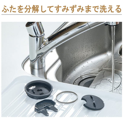 Zojirushi 450ml Stainless Steel Tumbler SX-FA45-WM Rotating Lid Keeps Drinks Hot/Cold Pale White