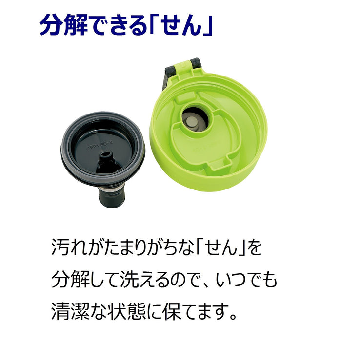 Zojirushi 2.0L Stainless Steel Sports Water Bottle Direct Drinking Green Black Sd-Bc20-Bg