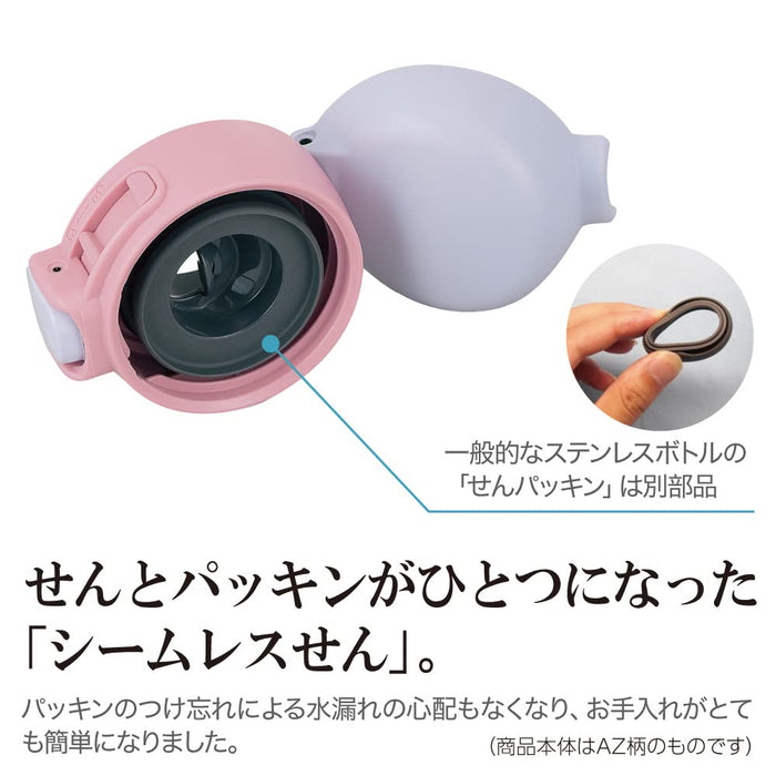 Zojirushi Kids School Water Bottle Stainless Steel One-Touch 480ml Easy Clean Sweet Purple Mug