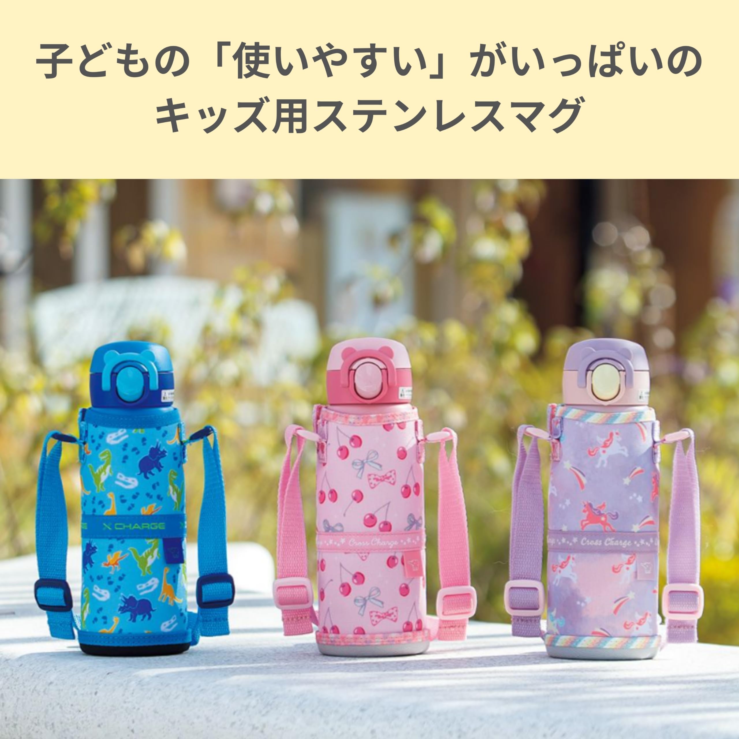 Zojirushi Stainless Steel Kids Mug 480ml One-Touch Easy Clean Water Bottle Cherry Pink - Sm-Ua48-Pz