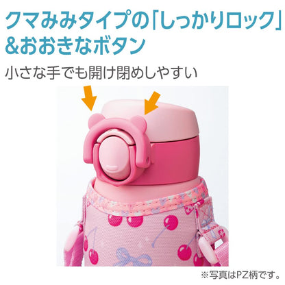 Zojirushi 480Ml Kids Stainless Steel Water Bottle Unicorn Purple One-Touch Easy Clean