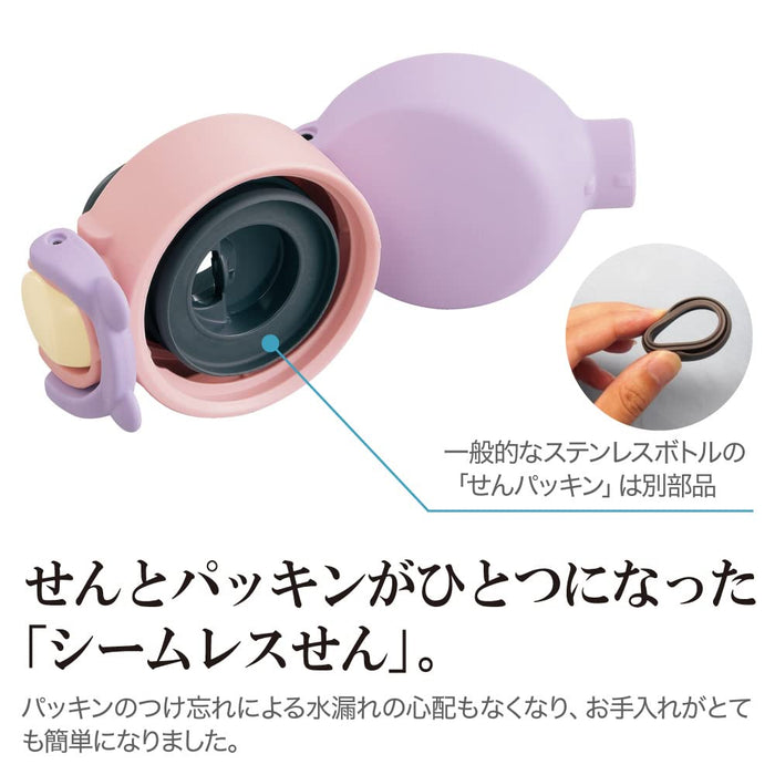 Zojirushi 480Ml Kids Stainless Steel Water Bottle Unicorn Purple One-Touch Easy Clean