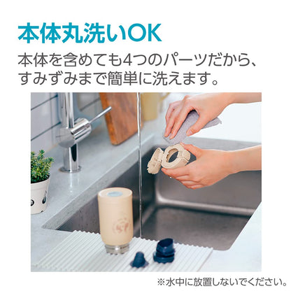 Zojirushi 0.24L Watery Green One-Touch Stainless Steel Water Bottle Seamless Mug