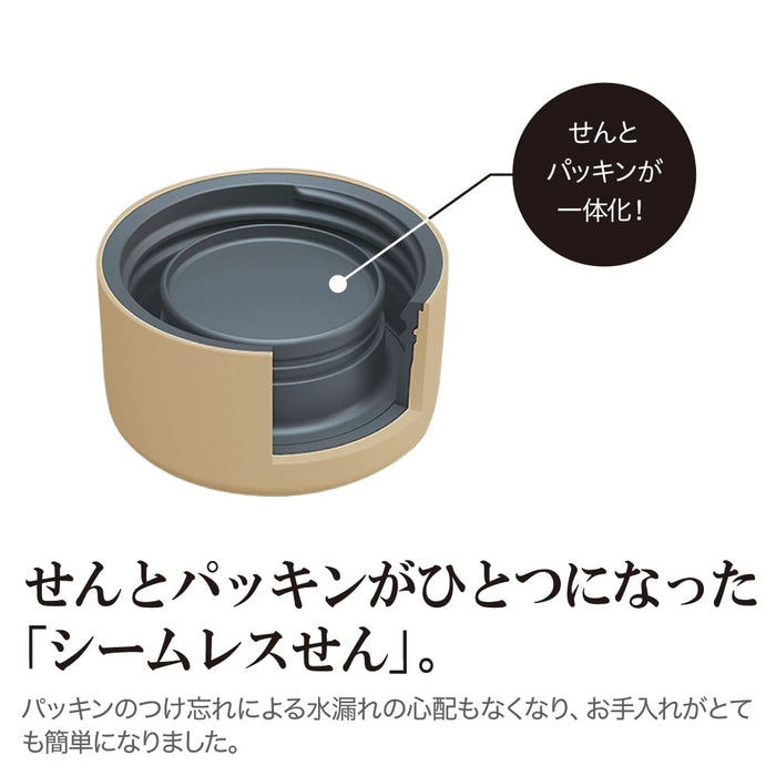 Zojirushi 0.48L Stainless Steel Mug Seamless Water Bottle with Amuro Toru Design
