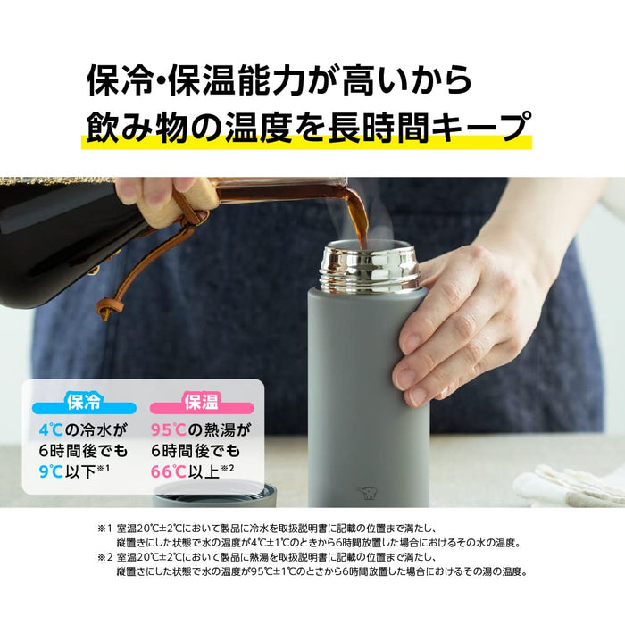 Zojirushi 沙米色不銹鋼水瓶 360ml 帶無縫蓋 易於清潔 SM-ZB36-CM