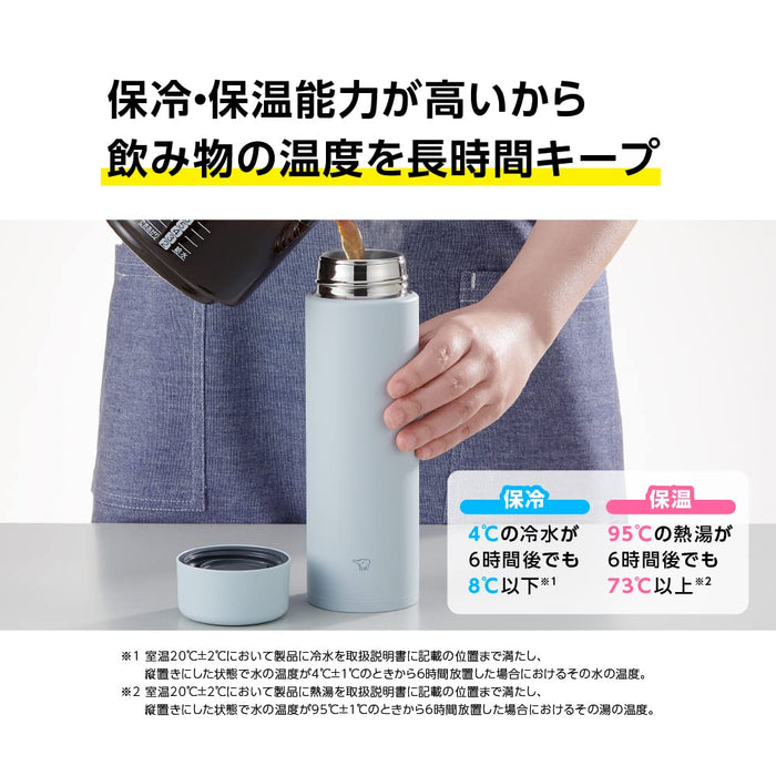 Zojirushi Large Capacity 600ml Stainless Steel Water Bottle Easy Clean Ice Gray