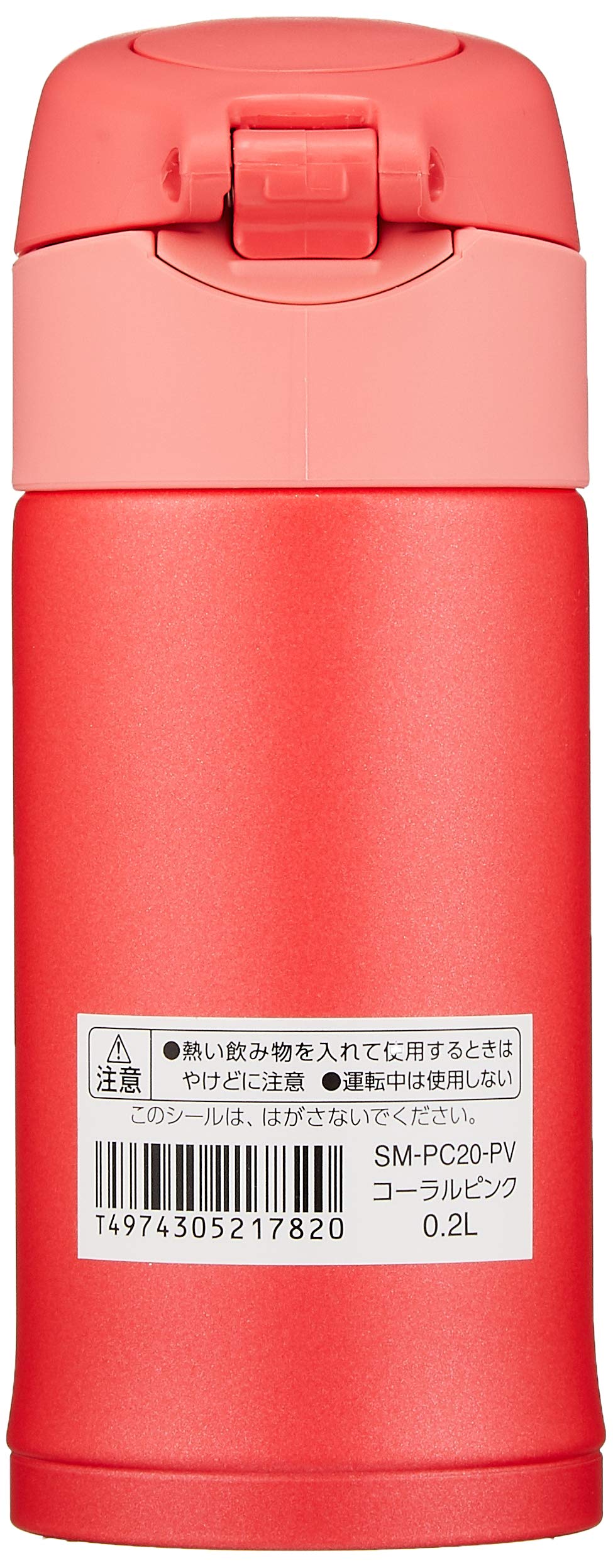 Zojirushi Coral Pink Stainless Steel Water Bottle 200ml One-Touch Open Type