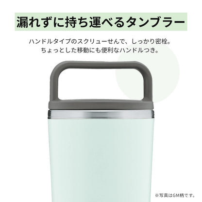 Zojirushi 400ml Portable Water Bottle Vintage Rose Easy Clean Seamless Cap Handle Lid SX-JA40-PM
