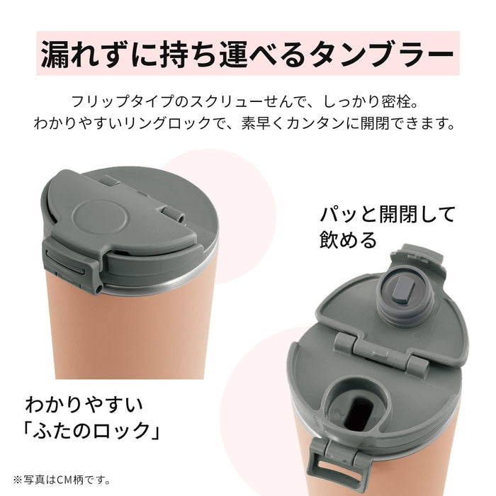 Zojirushi Portable 300ml Water Bottle Forest Gray Flip Lid Tumbler Easy Clean SX-KA30-HM