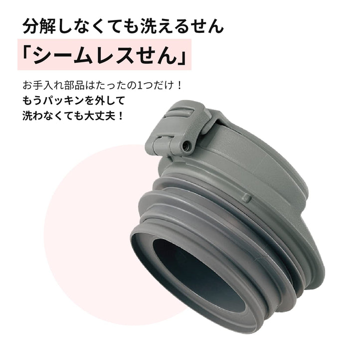Zojirushi 便攜式水瓶 400 毫升復古玫瑰色玻璃杯帶無縫蓋易於清潔 - SX-KA40-PM