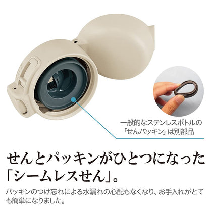 Zojirushi Seamless Stainless Steel Beige Water Bottle Mug One-Touch 0.24L