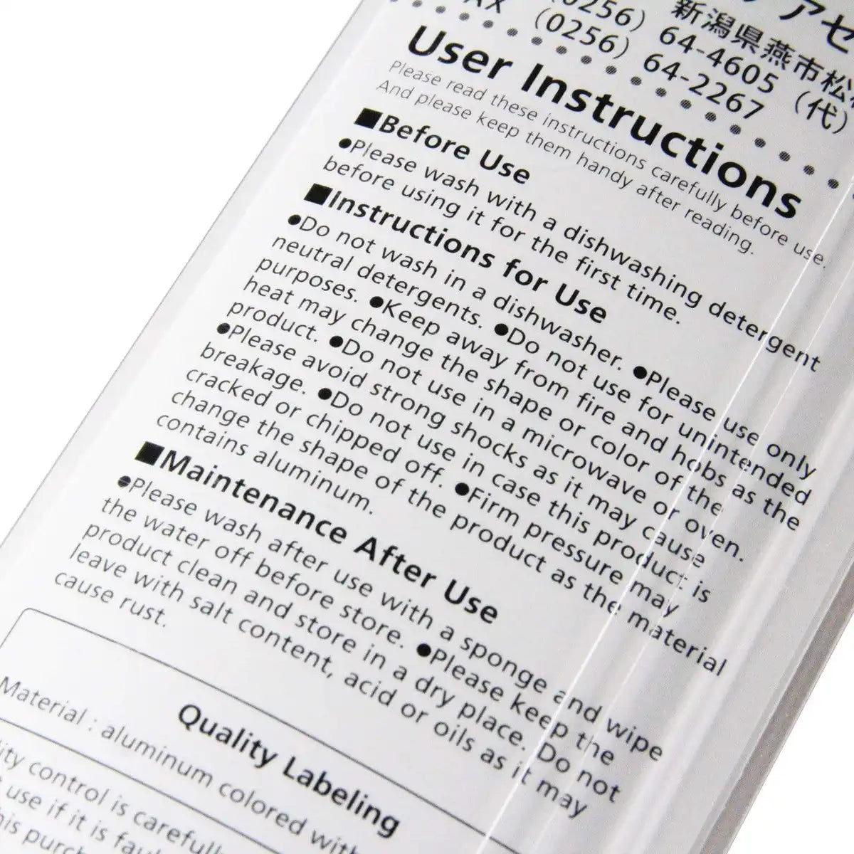 Sekikawa Alminium Cool Straw Blue