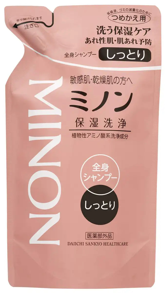 ミノン全身シャンプー しっとりタイプ 詰替 380mL 日本 医薬部外品