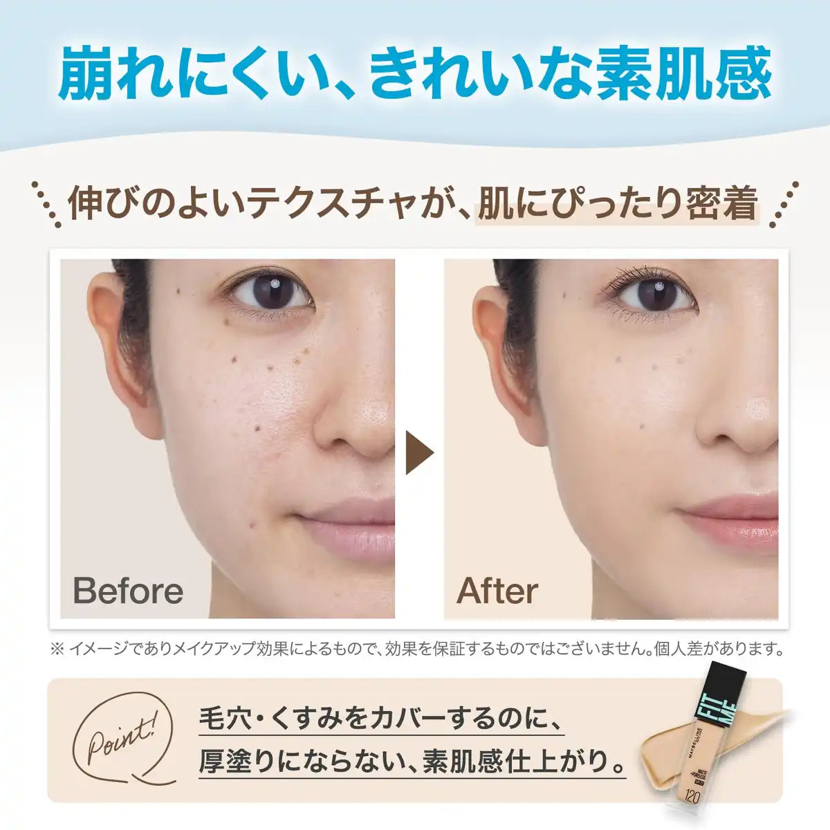 Maybelline FitMe Liquid Foundation R112