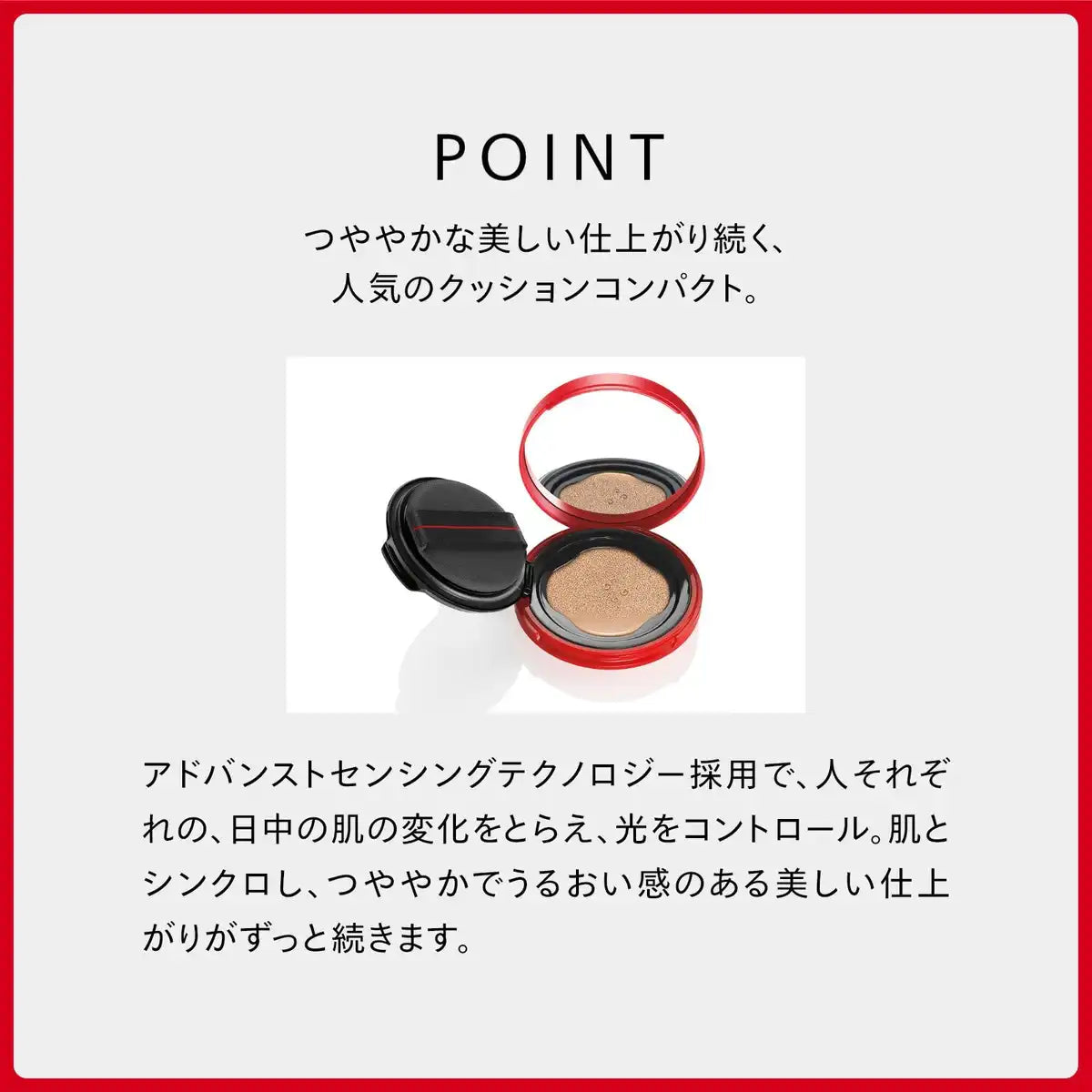 Shiseido Synchro Skin Glow Cushion Refill Pink Ocher SPF23 13g