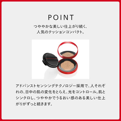 Shiseido Synchro Skin Glow Cushion Refill Pink Ocher SPF23 13g