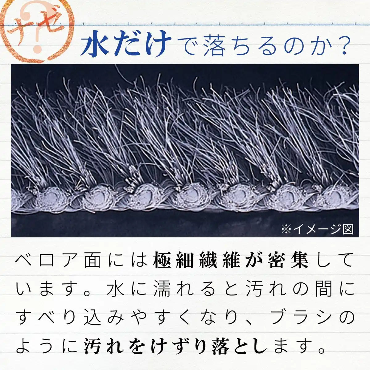Lec Gekiochi Kitchen Sponge S-805 - Ultra-Fine Fiber Power Removes Water Scale - Made In Japan