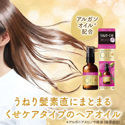 Lucido-L Ex Hair Oil Treatment for Wavy and Curly Hair 50ml