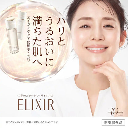 Shiseido Elixir Bouncing Moisture Anti-Aging Lotion 170ml Hydrating Formula