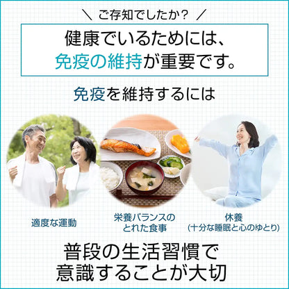 Imuse Kirin Plasma Lactic Acid Bacteria Supplement 7 Day Supply