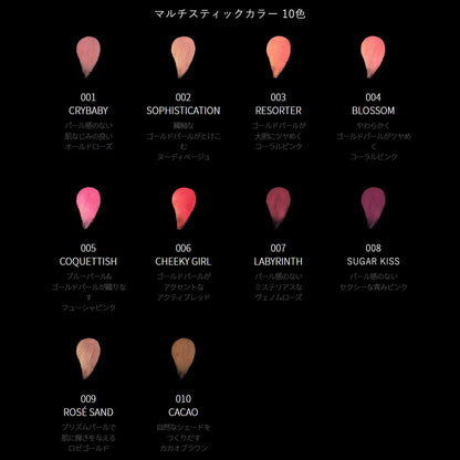 Visee Avant Multi Stick Color Resorter 003 6G - Japanese Makeup