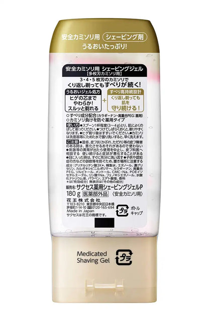 Success Medicated Shaving Gel for Multi-Blade Razors 180G