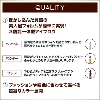 Excel Dual-Use Ash Gray Eyebrow Pencil & Powder Set with Brush EXPD13