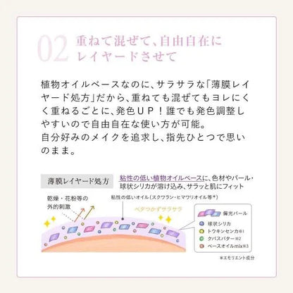 Naturaglacé Touch-On Colors Pearl Eye Ivory 2g - Perfect Japanese Eye Color