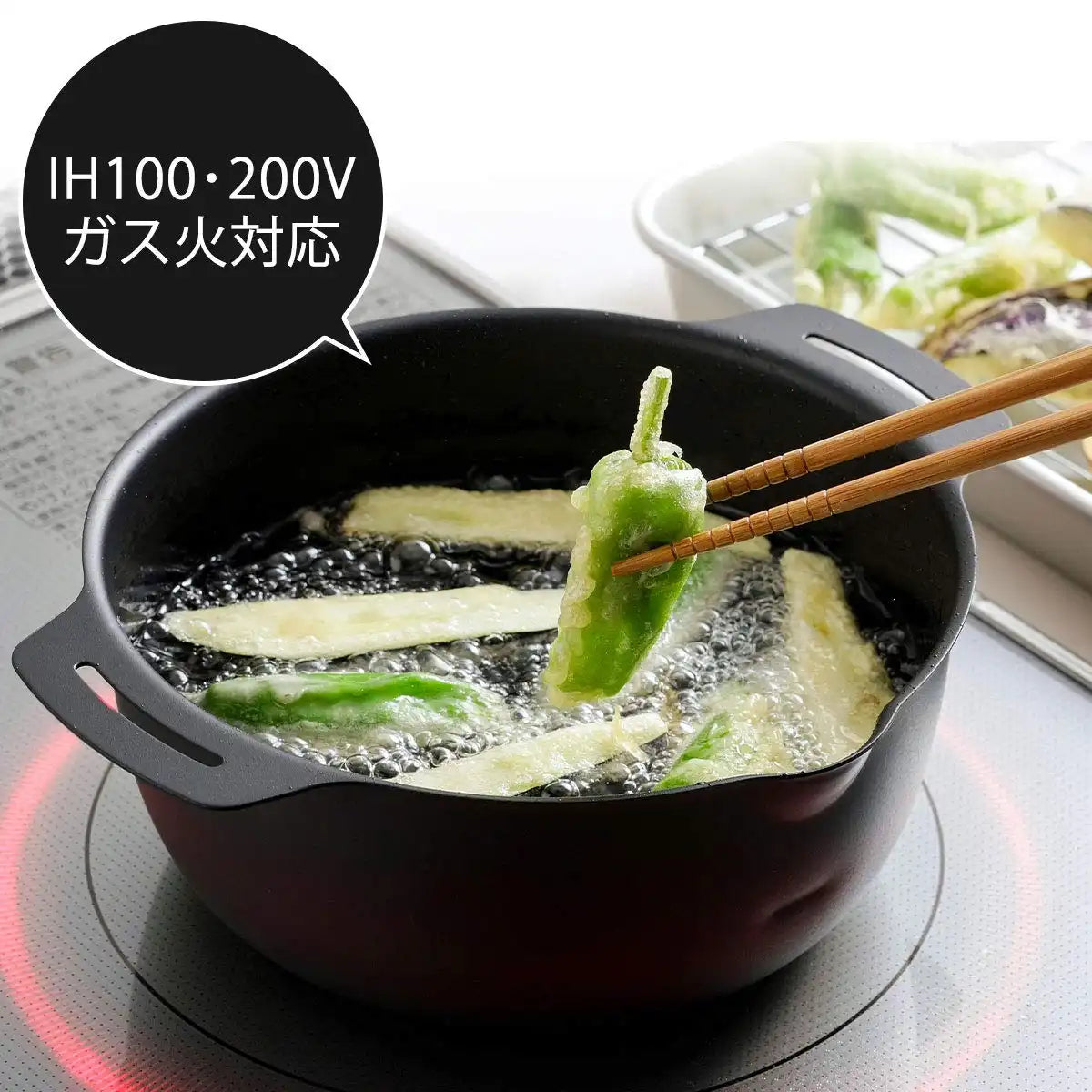 Shimomura Kihan 41109 Japan Tsubamesanjo Iron Deep Fryer Tempura 18Cm 1.7L Ih Compatible