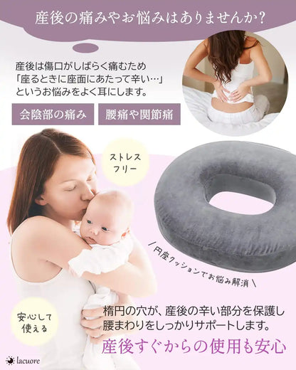 The Heart Navy Donut Cushion For Postpartum Hemorrhoids Episiotomy Waist - 2023 Edition Supervised By Active Midwives - High Resilience Scratch-Friendly Portable