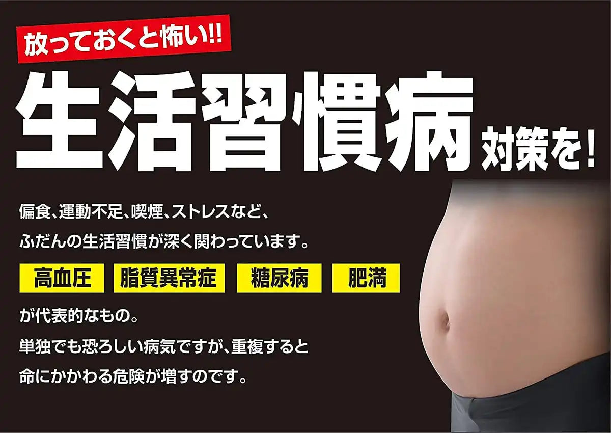 Naicitol Ga 84 Tablets For Self-Medication Taxation In Japan