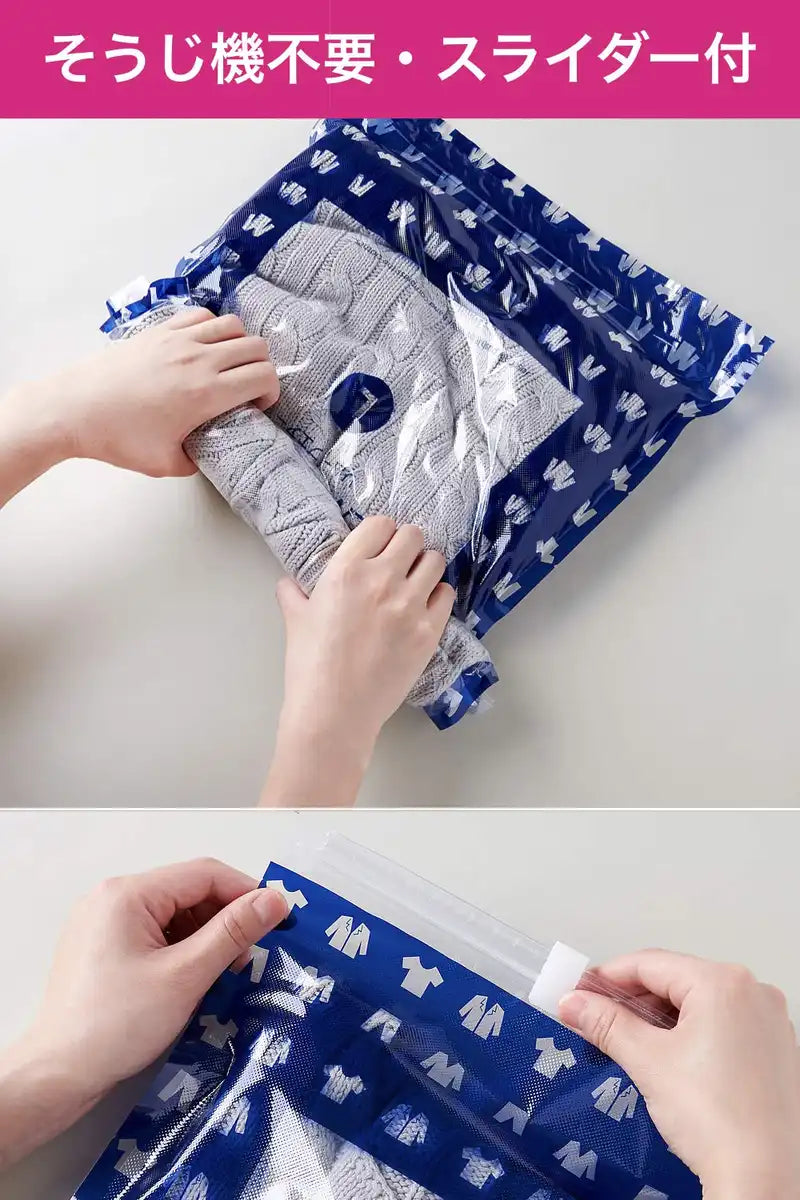 Remove Air Clothing Compression Bags Assorted 10Pc Set Made In Japan Embossed Travel Storage