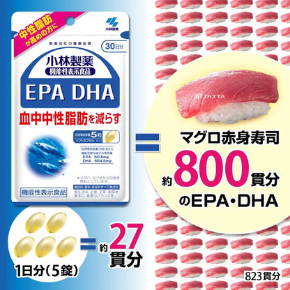 Kobayashi Pharmaceutical Japan Nutritional Supplements Epa Dha - 150 Tablets 30 Days Supply