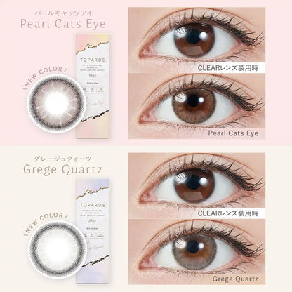 Topaz Color Contacts Topards Sashihara Sassy Peridot -3.75 Degree 10Pcs Japan One Day