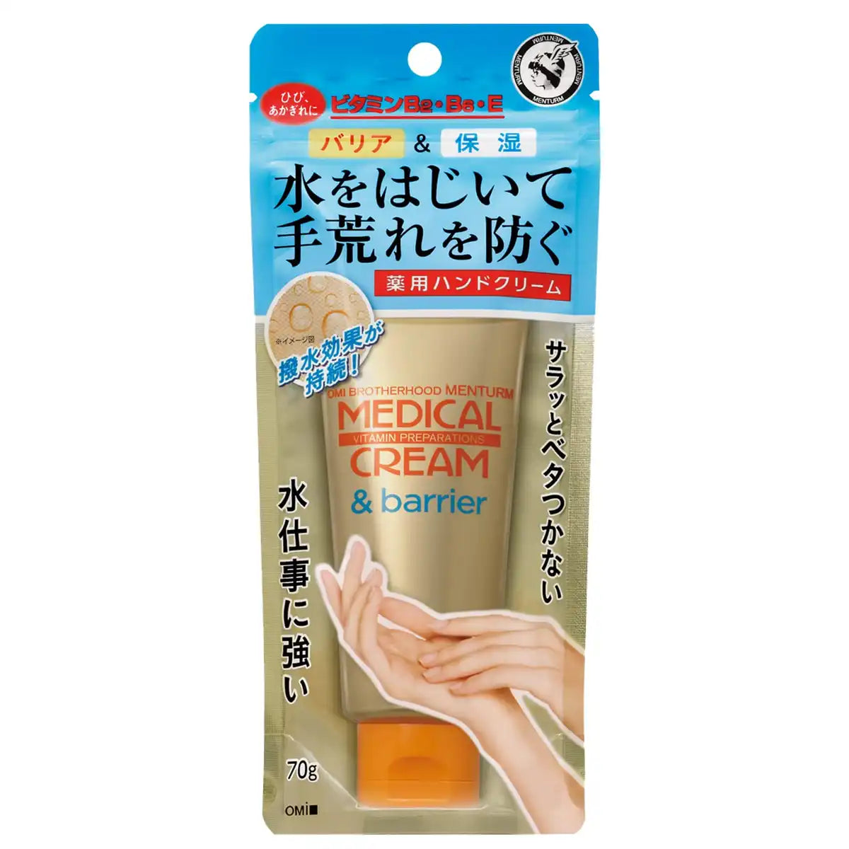 Menturm Medical Cream and Barrier