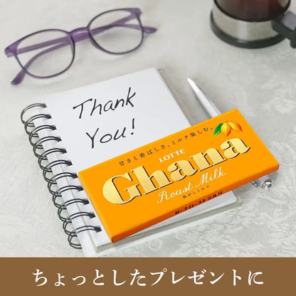 Lotte Ghana Roasted Milk Chocolate Bar 50G