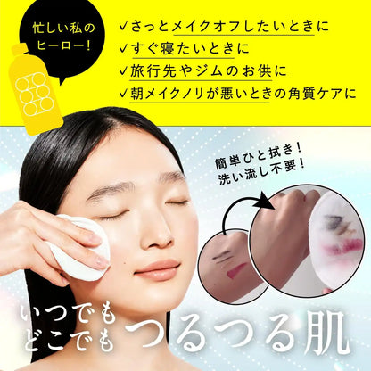 Side Sisi I'M Your Hero Ginger Orange Makeup Remover Wipes 230ml
