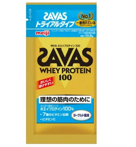 Savas Japan Whey Protein 100 Yogurt Flavor 10.5G Trial Pack