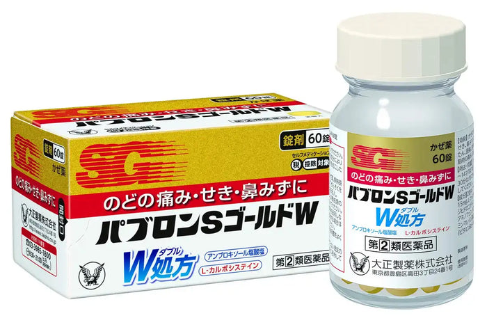 Pablon Pabron S Gold W Tablets 60 Tablets [Class 2 OTC Drug]