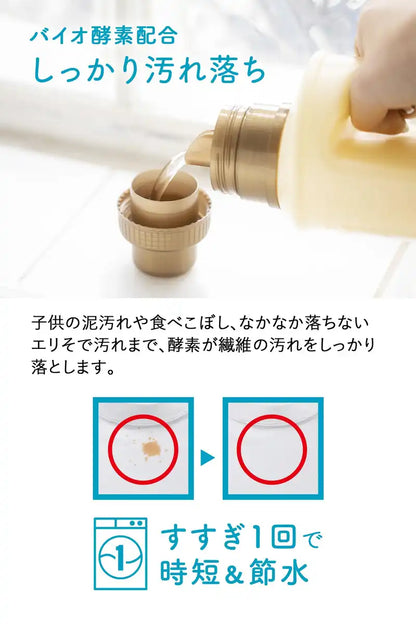 Lavons Shiny Moon Laundry Detergent with Fabric Softener Floral Green Refill 750G