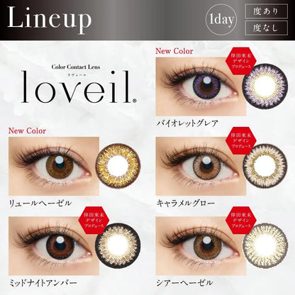 Loveil Color Contacts Lavert One Day -07.00 Pwr Violet Glare (10 Per Box) Japan