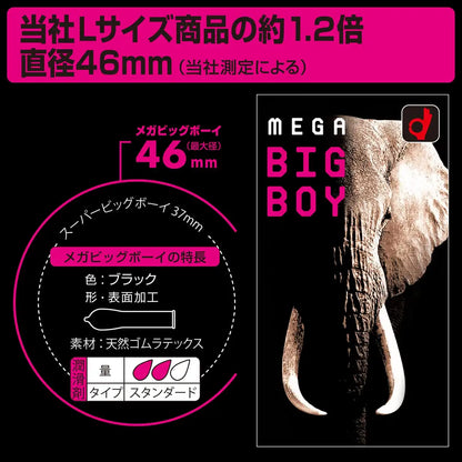 Mega Big Boy Okamoto Condoms 12 Pack 46mm Diameter Maxi Fit
