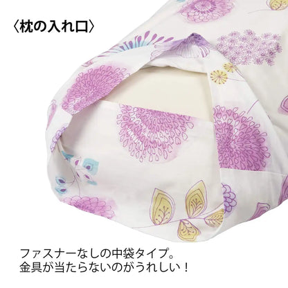Nishikawa 100% Cotton Pillow Cover Fits 63X43Cm | Botanical Pattern/Pink | Soft Touch Washable | Feminine Watercolor Design | Japan
