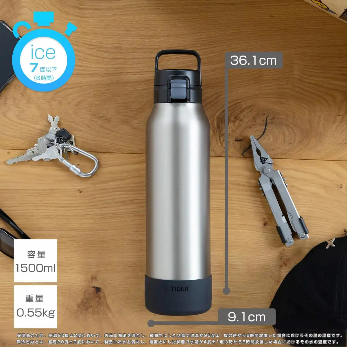 Tiger Stainless Steel 1.5L Vacuum Flask Wide Mouth Sports Water Bottle - Black Mta-B150Wk
