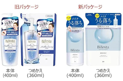 Bifesta Micellar Cleansing Water Bright Up [refill] 360ml - Japanese Cleansing Water