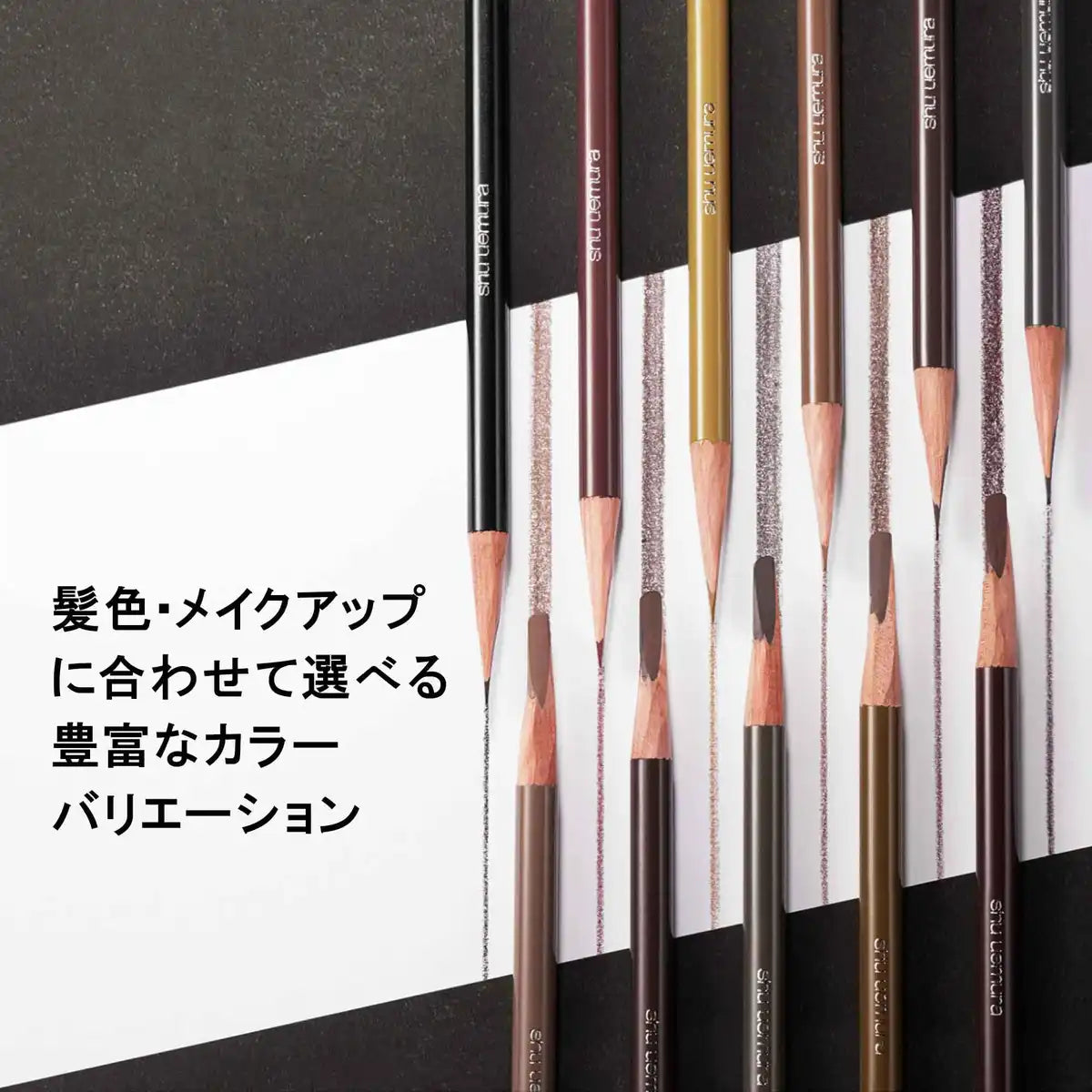 Shu Uemura Brow Sword Naginata Eyebrow Pencil Sticker Brown Authentic