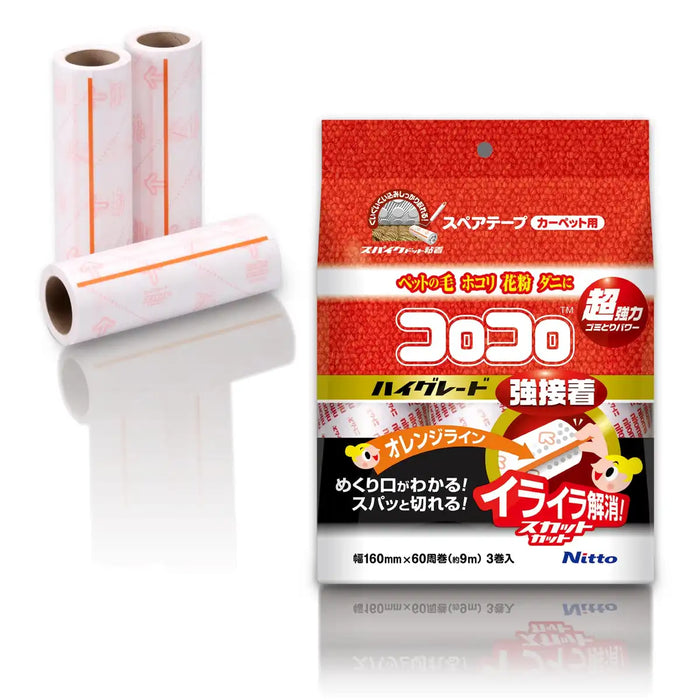 Nitoms Corocoro Spare Tape Japan - High Grade Carpet Compatible 3 Rolls 60 Wraps 160Mm Width C4312